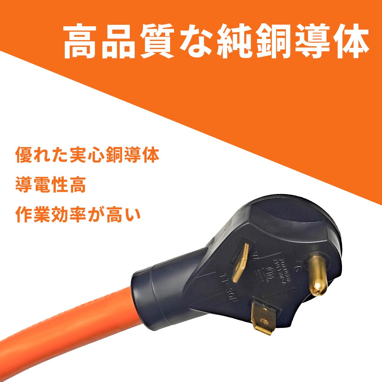 Amazon.co.jp: 発電機コード アダプタ 発電機延長コード 電源コード